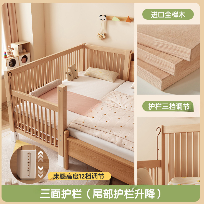 無垢材の子供用ベッド、ブナ材のスプライスベッド、幅広の小さなベッド、スプライスされた大きなベッド、昇降式ガードレール、男の子と女の子のベビーベッド|undefined