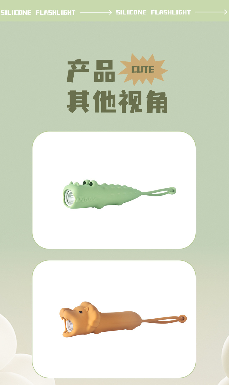 New Silicone Animal Creative Handheld Lights Night Travel Cartoon Children Soft Shell Flashlight Wholesale