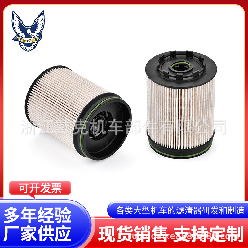 DAK戴克公司供应KTJB3G9176AA适用于福特 柴油滤芯 燃油滤清器
