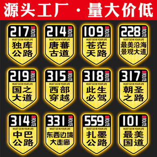 �������{����Ħ��܇�N���L����β����܇�����b�318�������{܇�N