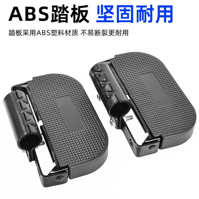 Electric vehicle pedal – Electric Scooter Protective Bar with Added