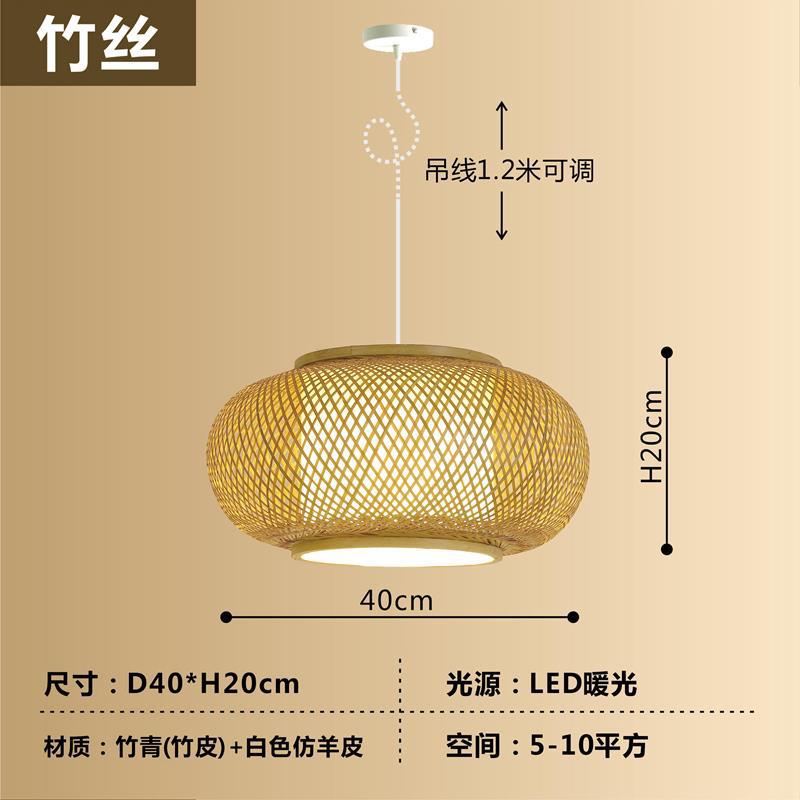 Araña de bambú Araña de arte de bambú chino Linterna de bambú Barra de bar Casa de familia Salón de té creativo Restaurante Hot Pot Restaurante Restaurante Estilo japonés