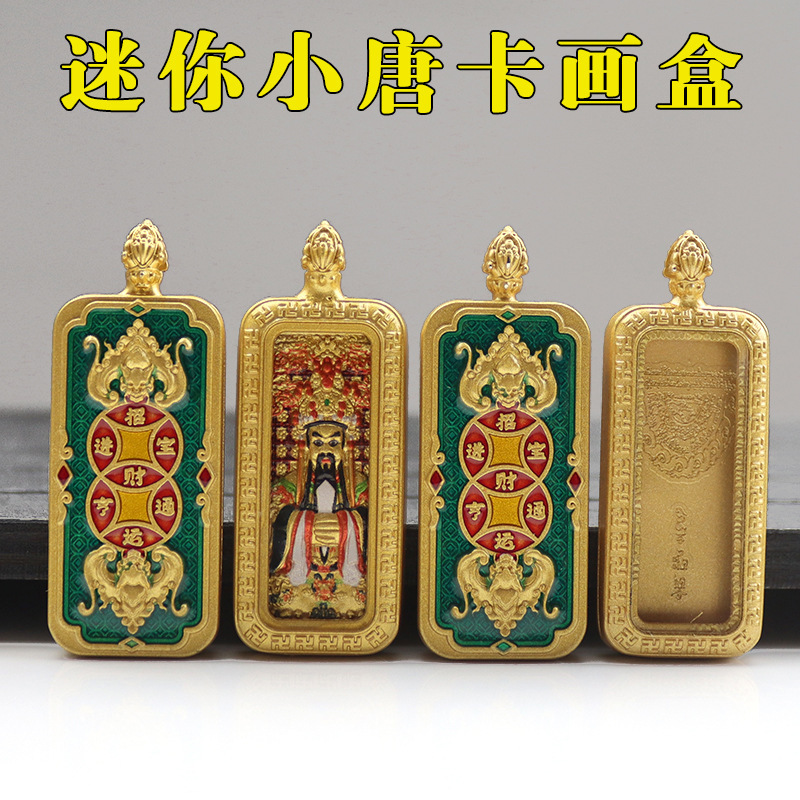 藏式唐卡嘎乌盒1x3CM小金条吊坠空壳单面金色嘎乌盒空盒可换图|undefined