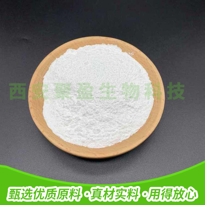 晶菱クエン酸カルシウム 食品グレードクエン酸カルシウム 食品カルシウム強化剤 クエン酸カルシウム ルイプクエン酸カルシウム|undefined