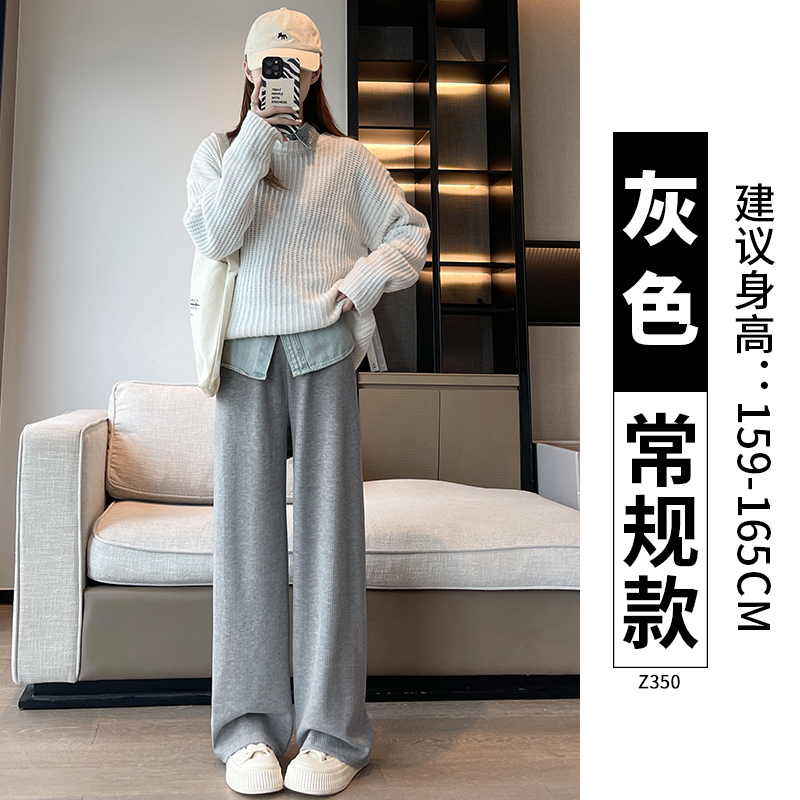 白色糯米裤女裤子2025新款春秋垂感窄版直筒小个子宽松休闲阔腿裤|undefined