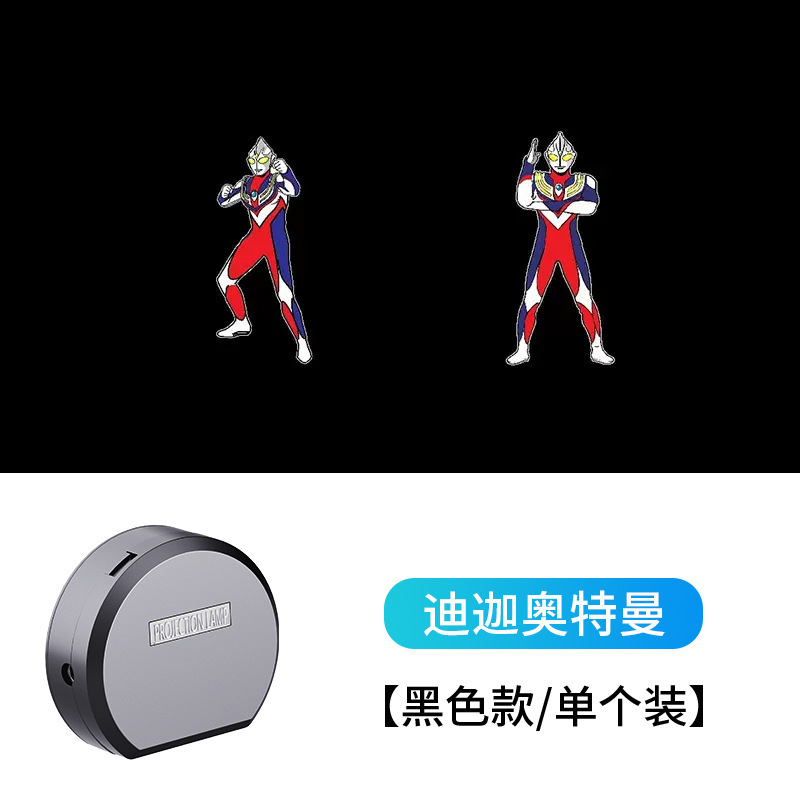 Electric Projection Light: Motuoche Other lights - f6-ultraman-tiga-1-piece