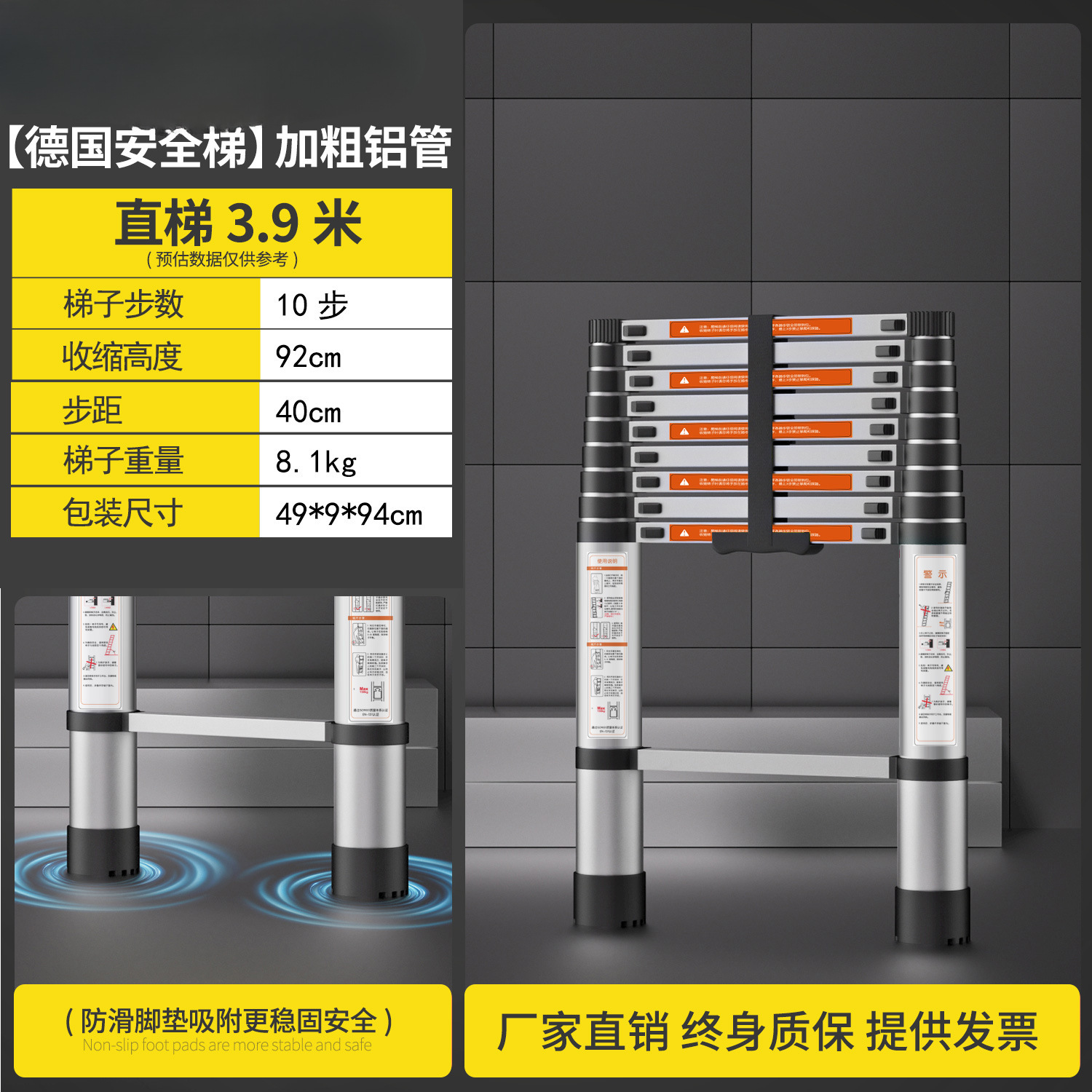 (독일 표준 + 두꺼워짐) 3.9M 직선 사다리 엔지니어링 모델 매장 핫 세일 추천 - 직선 사다리