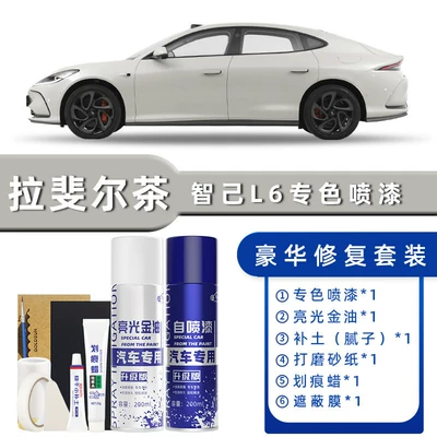 L6 Touch-Up Paint Pen, Car Avtomobil boya qələmləri - product-specification-grids-raphael-tea-luxury-repair-free-soil-replenishment-scratch-wax-masking-film-tools
