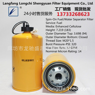 ����ȼ�͞V����336/E9730����ȼ�͏ͺϞV����Ч�^�V���xϵ�yȼ��