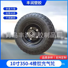 其他轮胎;工具车轮胎;工具车