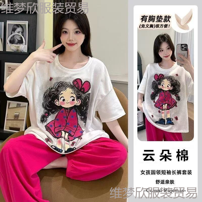 Live Broadcast Popular Cloud Cotton Pajamas Women's Short-Sleeved Pants with Chest Pads Cartoon Loose College Style Home Wear Women's Suit