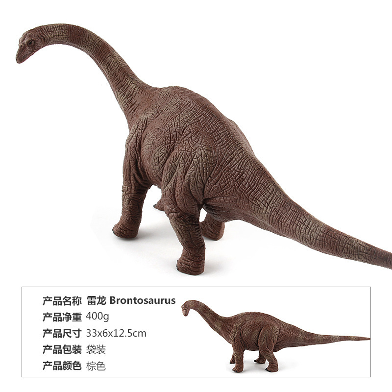 JZD001 Brontosaurio Marrón 0,42kg