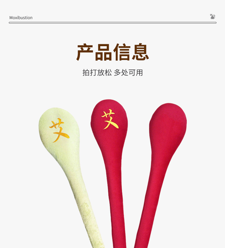 Meridian Tapping Stick Massage Hammer Full Body Wellness Tool Red Plastic Jing Luo Pai specifications