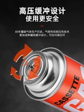 ✅气罐户外便携式卡式炉防爆气瓶液化卡磁瓦斯炉丁烷气体燃气