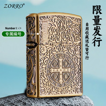 佐罗煤油打火机ZK26-1康斯坦丁浮雕复古老式创意潮男礼品火机批发