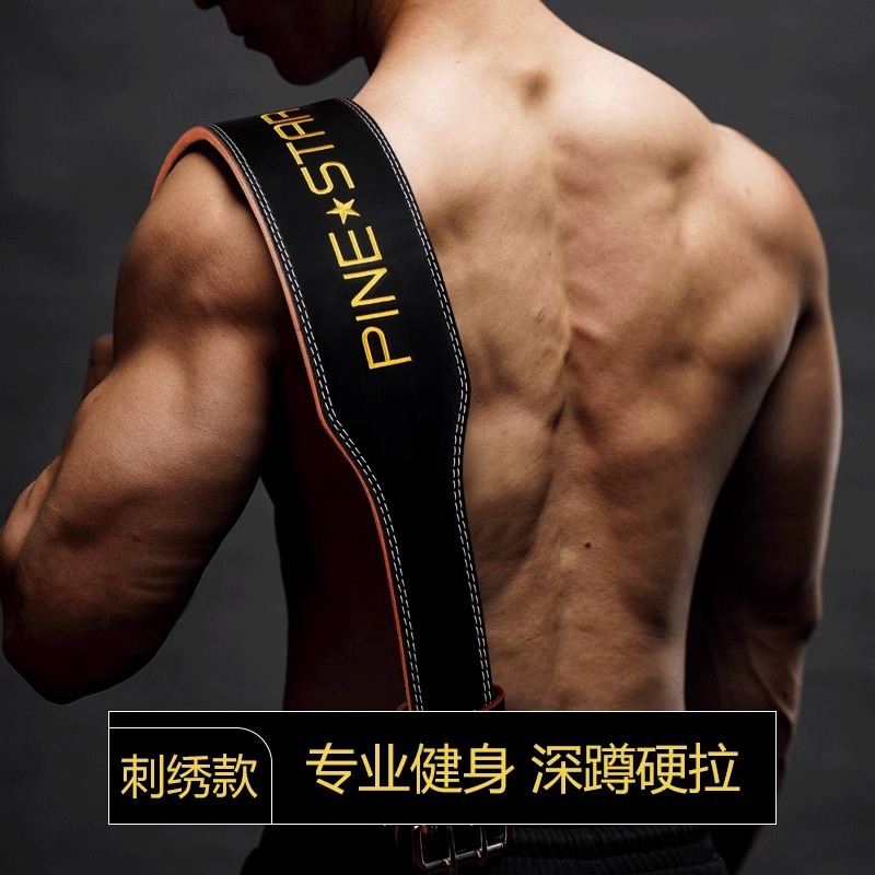 Fitness Belt Squat Hard Pull Professional Sports Waist Belt Training Equipment Cowhide Weightlifting Exercise Power Lifting for Men