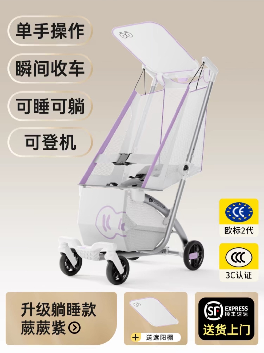 KP6 업그레이드된 플랫레이 버전 - 펀푸퍼플 [앉거나 누울 수 있음] [한손으로 차 닫기]