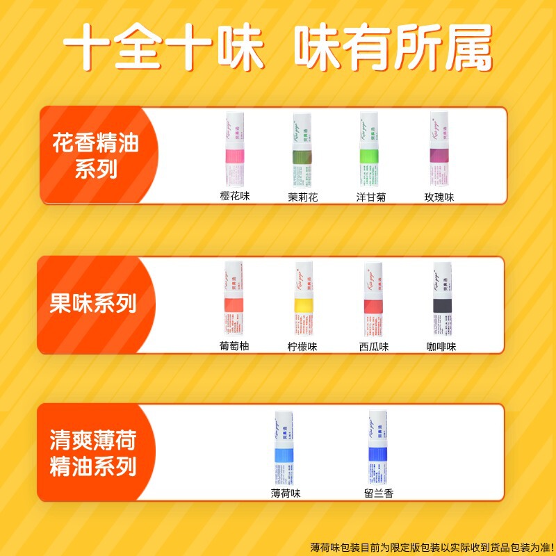 メーカー直販kissコネキー鼻通精油棒が目を覚ますのを防ぐ八仙筒の震え音が爆発した|undefined