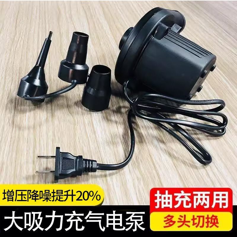 游泳池户外充气泵气垫床儿童游泳圈电泵打气筒充气玩具抽气压缩