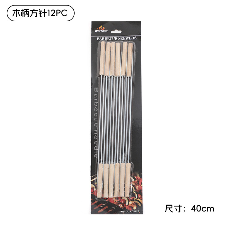 Juego de Brochetas para Barbacoa de Acero Inoxidable con Mango de Madera image 10