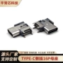 24ptype-c贴片连接器