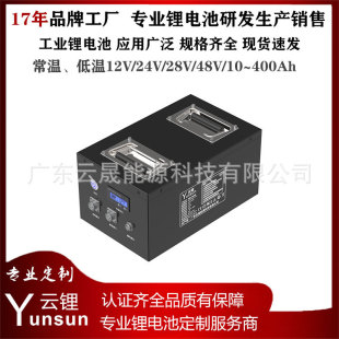���C���M���늳�48V30ah��ˮ�͉��C��O��15�������F�늳جF؛