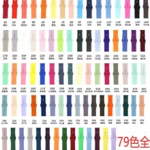 �m��apple watch8��ɫ�O�����z�펧 iwatch��ɫ���zᔿ��ֱ��펧