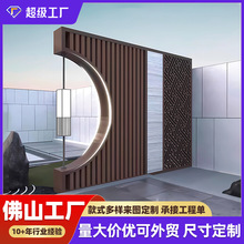 铝合金屏风室外庭院镂空山水格栅屏风隔断铝艺影壁墙背景墙铝合金
