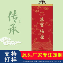 2025v̨v՚v¿˾IĻVv˺vl