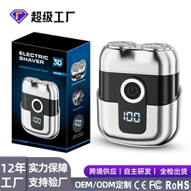 理发器;电动剃须刀;鼻毛修剪器