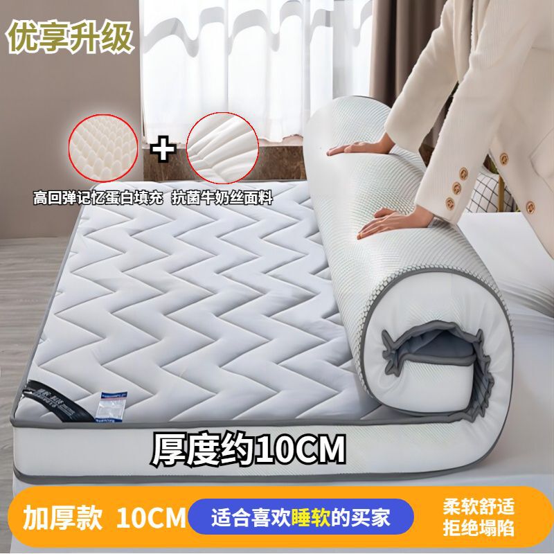 Four-Season Mattress Home Thickened Soft Cushion Student Dormitory Single and Double Tatami Sponge Mattress Mattress Bottom