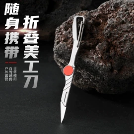 折刀;其他刀;不锈钢厨用刀
