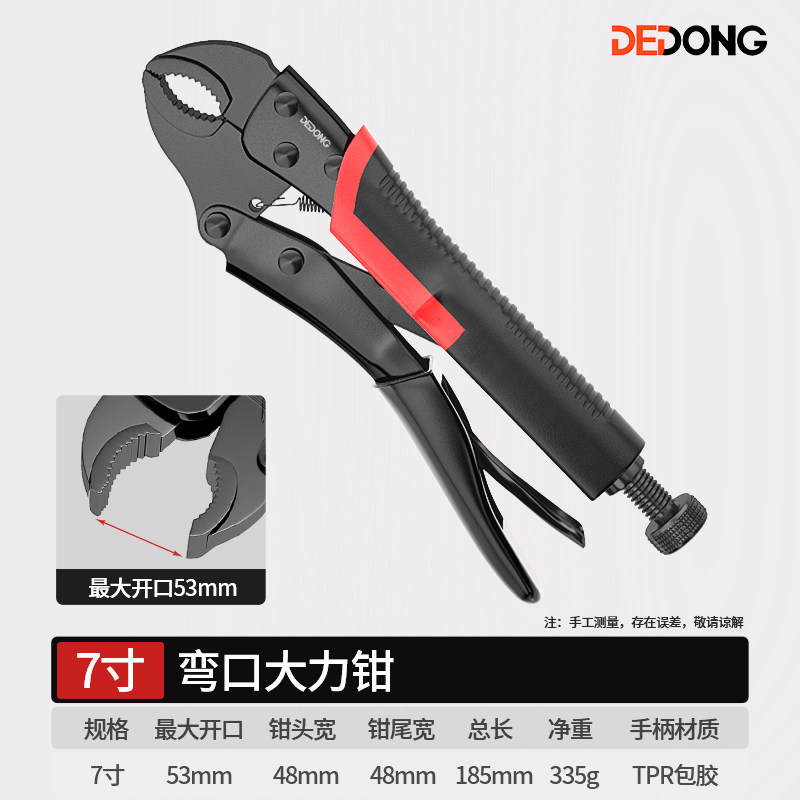 forceps for