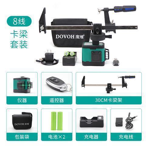 8줄 녹색등 [카드빔 프레임 30cm개 배터리 2개]