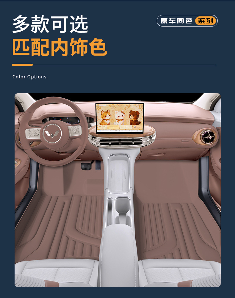 Special hot-pressed floor mats for the Wuling Bingo Pro model, waterproof and dustproof car interior accessories, Bingo Pro floor mats