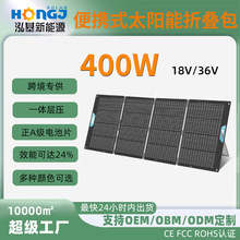 ����l늰�400W36V̫��ܳ�늰��ۯB��yʽ��������̫����ۯB��