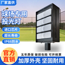 �����led�ߗU���W�����400W1000W���ʏV�����@�������������