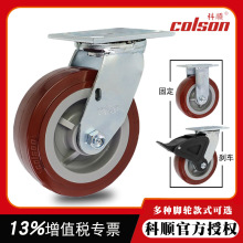����COLSON����_݆4ϵ��6��8���ظ߿Ƽ��۰����f��݆