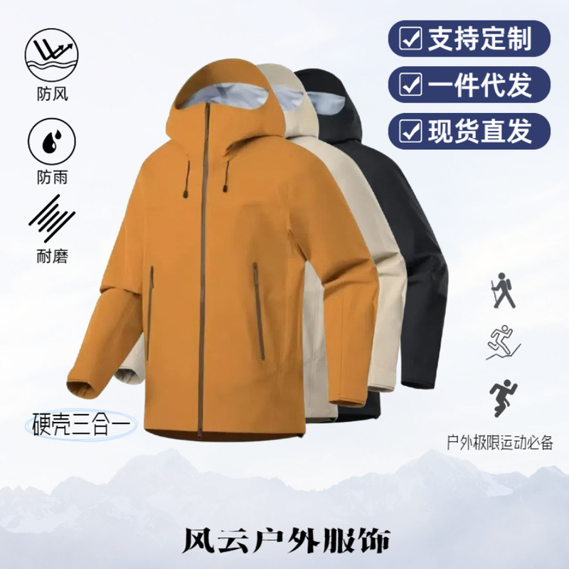 Xiaoshu Kl Three-In-One Jacket Removable Waterproof and Windproof Autumn and Winter Outdoor Sports down Mountaineering Jacket Camping Style