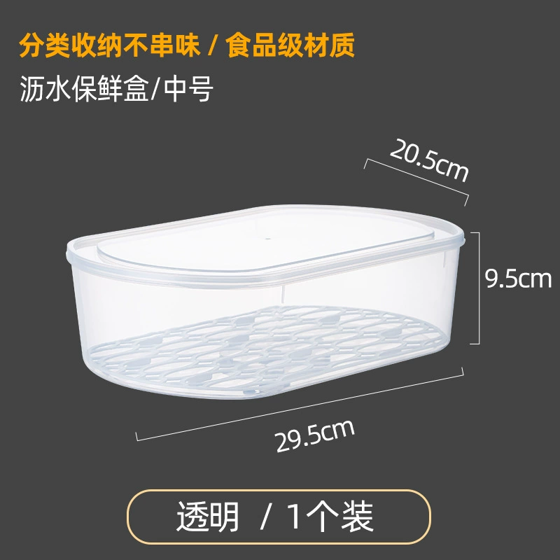 Moisturizing drying rack, storage box, fruit cooled storage system