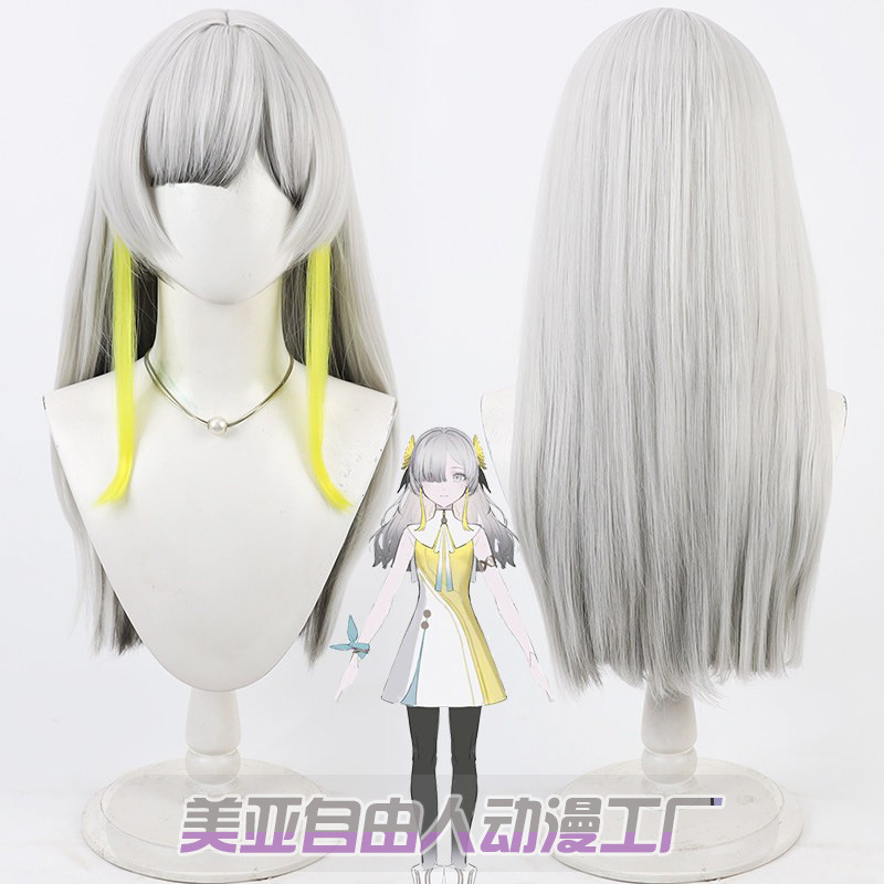 [Free Person] Virtual Streamer, Emotion Sunflower Form, Shintan Cosplay Wig, Yellow Highlights