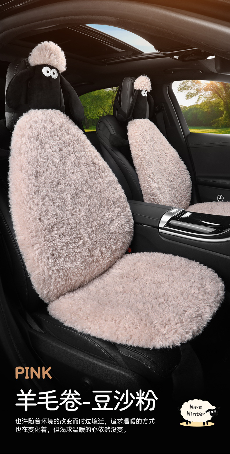 Factory Direct Sales Winter Plush Three-Piece Set Five-Seat Warm and Comfortable Plush Butt Cushion Single-Seat Winter Universal Seat Cushion