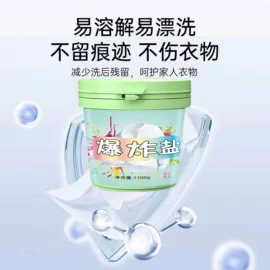 多用途清洁剂;清洗/养护剂;空气清新