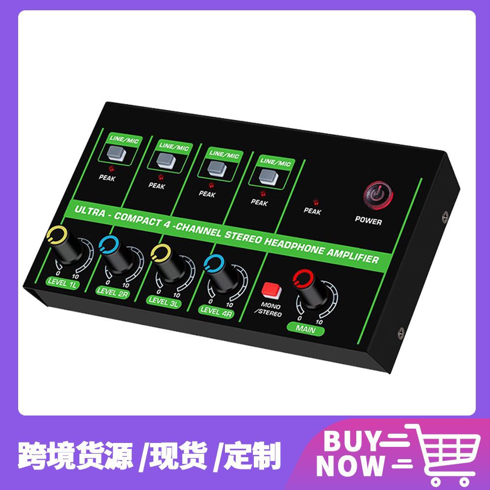 厂家直销 4路音频混音器四进一出立体声混合器小型DJ调音台