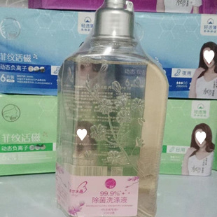 Fenigrain Underwear Laundry Liquid Special Cleaning Liquid for Underwear Clean Men and Women Universal Mother and Baby Detergent