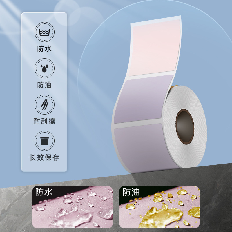 Etiqueta térmica de color Morandi Etiqueta de papel térmico personalizada Etiqueta adhesiva 60 70 80 Papel de impresión de etiqueta térmica de color