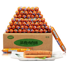 �����u���c50gɽ�|���b�ЙCʳƷ�������ȫ����ó���