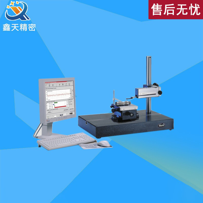 mahr马尔MarSurfGD25表面粗糙度轮廓仪 粗糙度仪 粗糙度测量站