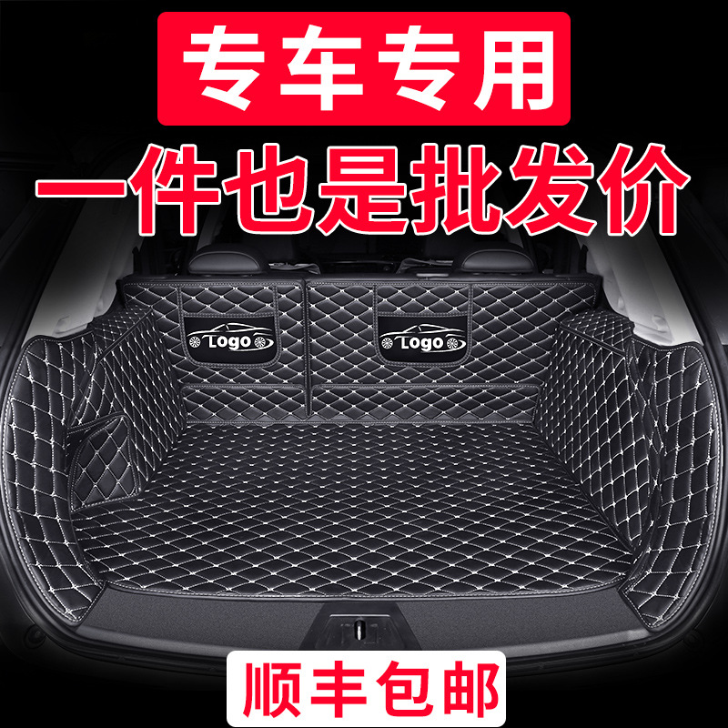 众泰后备箱垫全包围z300 e200 z500 z700 z200hb专用尾箱z560后背