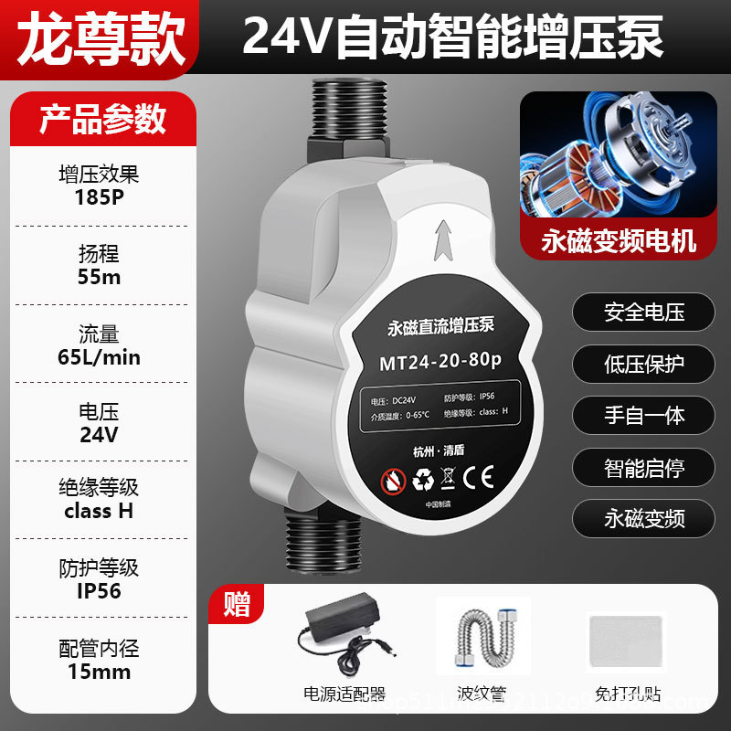 175 strong pressure [extreme model] automatic start and stop